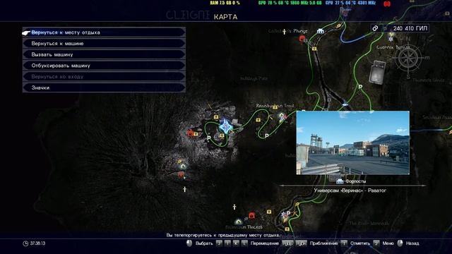 Final Fantasy XV Windows Edition фарм запредельной магии смотреть онлайн