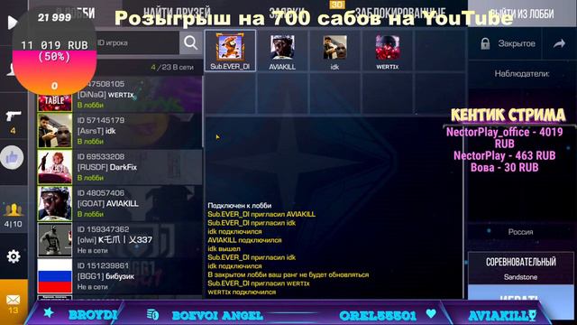 Закрытие Omlet Arcade💠Добро пожаловать на YouTube 💠клан -xuyka-💠ПОМОГАЮ АПНУТЬ ЗВАНИЕ💠 смотреть онлайн