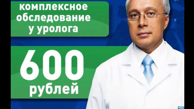 UROLOG_APRIL_2012.avi смотреть онлайн