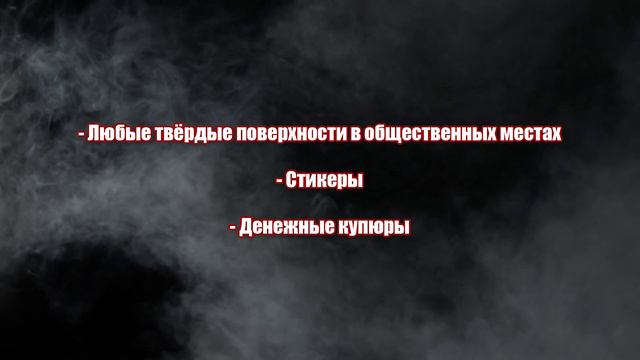 Как распространить информацию офф-лайн? Инструкция смотреть онлайн