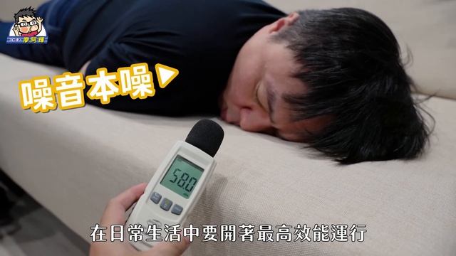 史上最強最安靜！ Dyson Purifier Big+Quiet Formaldehyde 強效極靜甲醛偵測空氣清淨機開箱動手玩 смотреть онлайн