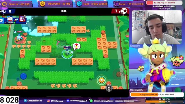 ОБНОВЛЕНИЕ В БРАВЛ СТАРС? СТРИМ БРАВЛ СТАРС смотреть онлайн