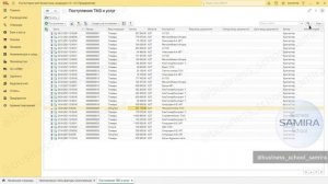 Как на основании ЭСФ сделать поступление ТМЦ и услуг в 1С 8.3 ?