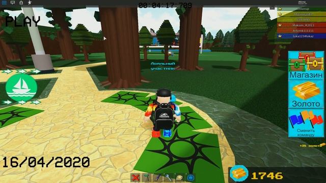 как получить Royal Member в Build A Boat For Treasure ОПИСАНИЕ ЧИТАТЬ! смотреть онлайн