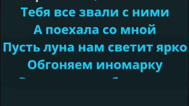 Малиновая Лада/караоке + смотреть онлайн