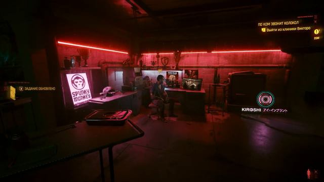 Cyberpunk 2077. Серия 9. Концовка 1. Можно покончить со всем прямо сейчас смотреть онлайн