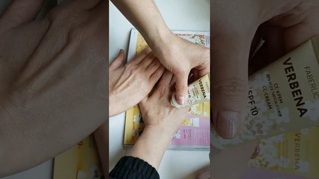 СС крем для всех типов кожи смотреть онлайн