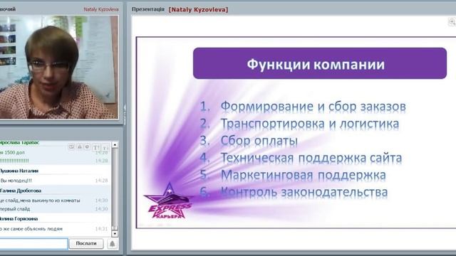 05.06 Мой стиль жизни с командой ЭК! Кузовлева Наталья смотреть онлайн