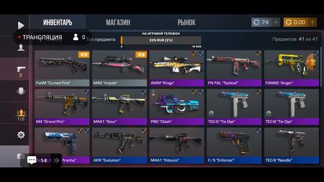 ИГРАЕМ В НОВЫЙ СТЕНДОФФ2 + ДУЭЛИ смотреть онлайн
