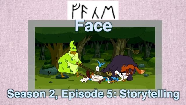 EASTER EGG - Secret Rune Code [Adventure Time] смотреть онлайн