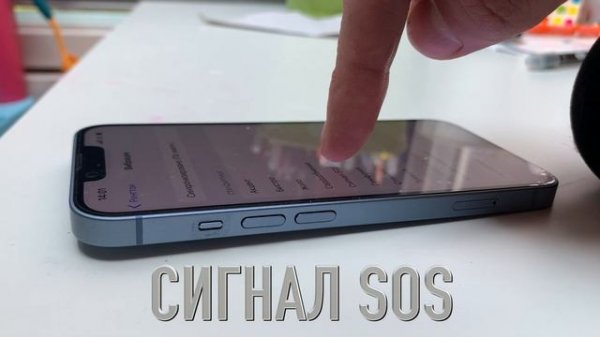 Звук вибрации iPhone | Vibration sound effects