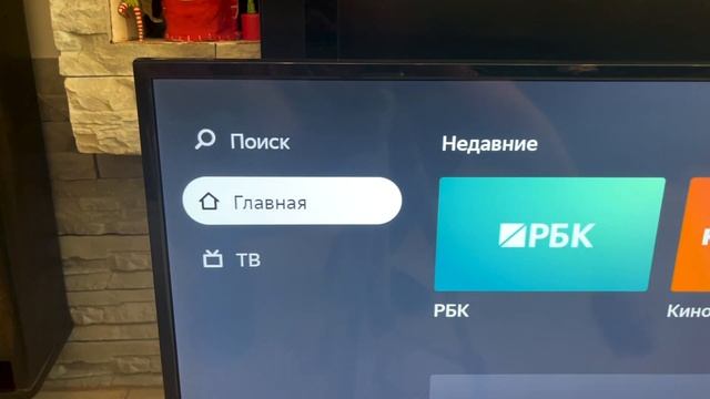 Starwind SW-LED43UB400 - бюджетный 4К-телевизор на базе Яндекс ТВ