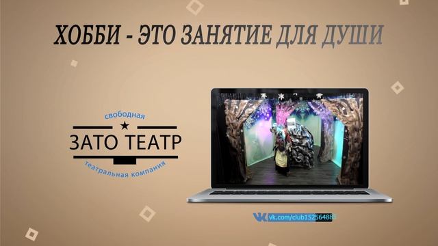 Плагины для текстов и переходов смотреть онлайн