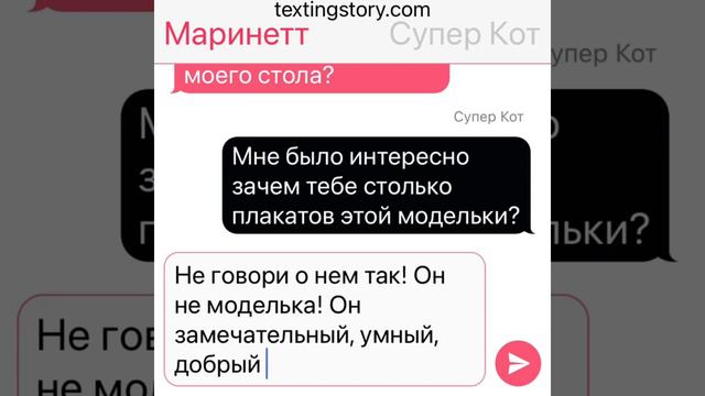 Переписка леди баг и супер кот/Подарок изменивший все/ смотреть онлайн