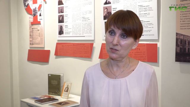 Об открытии историко-документальной выставки-диптиха «Самарские имена в истории города» смотреть онлайн