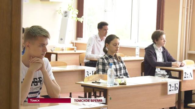 Первый день сдачи ЕГЭ начался у выпускников смотреть онлайн