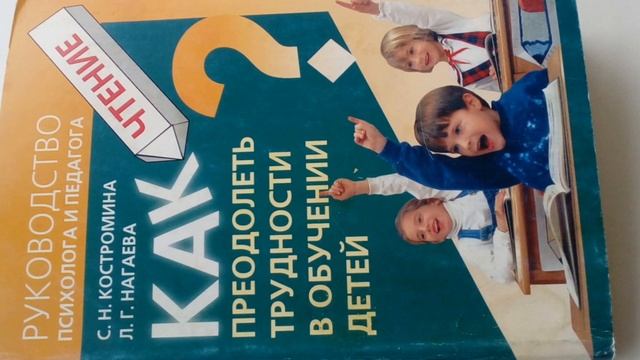 18+ Родители смогут улучшить технику чтения у ребёнка смотреть онлайн