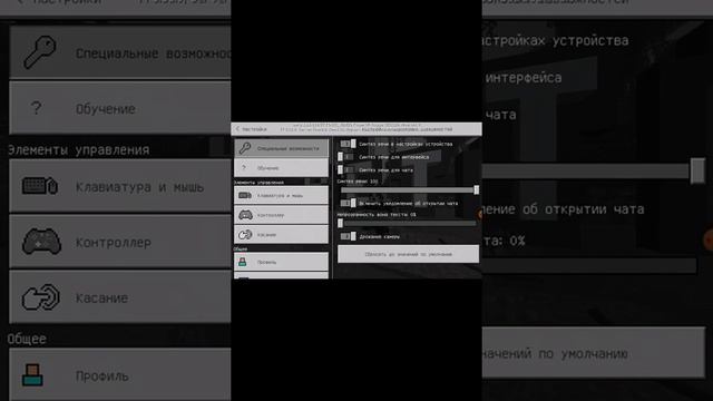 как установить Minecraft 1.17 на телефон смотреть онлайн