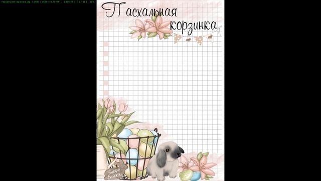 Как я веду ежедневник B6 | Распечатки Странички с планированием Пасхи | Planner B6 Easter Set Up смотреть онлайн