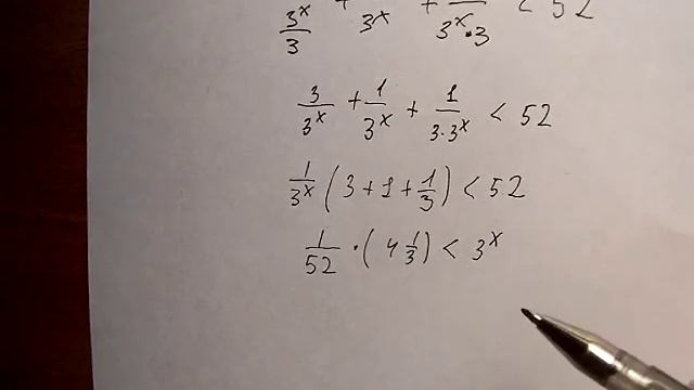 ЕГЭ по математике 2016, задача 15 С3 (первая). Математика проста ( ЕГЭ / ОГЭ 2017) смотреть онлайн