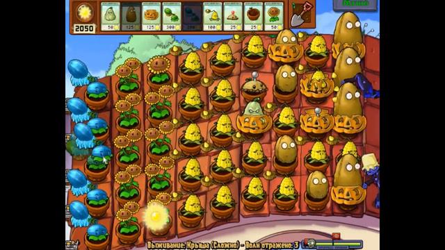 Выживание. Растения против Зомби/ Крыша/СЛОЖНО" СУПЕР СЛОЖНЫЙ Уровень. НЕРЕАЛЬНО смотреть онлайн