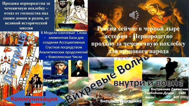 Если не поднять Экономику, останется Чечевичная Похлёбка (ЧечеПох!) для Народа