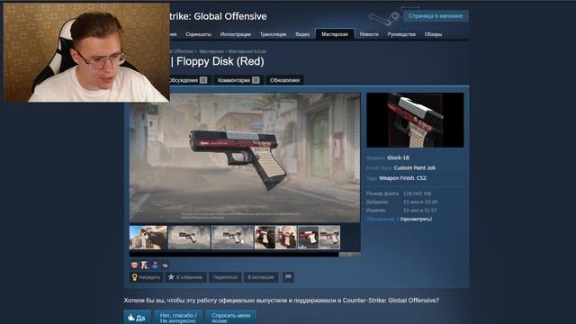 ОЦЕНИВАЕМ НОВЫЕ СКИНЫ ИЗ МАСТЕРСКОЙ CS2 // НОВЫЕ СКИНЫ НА ZEUS, ЧТО ПОЗВОЛЯЕТ НОВЫЙ ДВИЖОК В CS2?