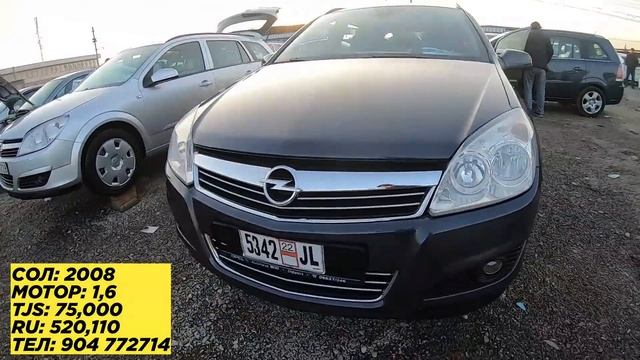 Мошинбозори Душанбе/// Opel Astra G, Opel Astra H, Opel Zafira смотреть онлайн