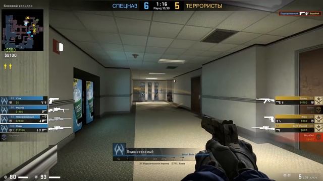 НОВЫЙ ВИД АИМА В ЧИТАХ? - ПАТРУЛЬ CS:GO смотреть онлайн