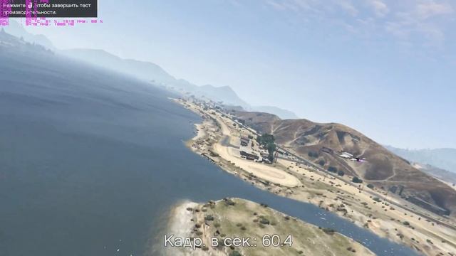 GTA V Intel Xeon E5450 3.0Ghz / Gtx 950 / 6GB DDR3 benchmark смотреть онлайн