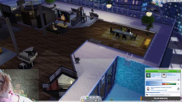 🌞 РЕЛАКС /🦄 ОТДЫХ / THE SIMS 4😄 Продолжаю ублажать дамочек 😄
