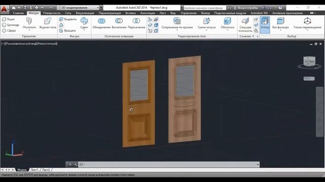 Online Autocad dersleri(2) смотреть онлайн