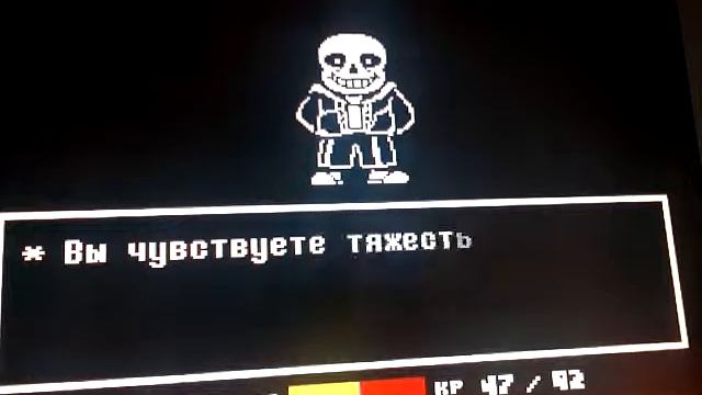 Undertale #8.5: Пытаюсь пройти... смотреть онлайн