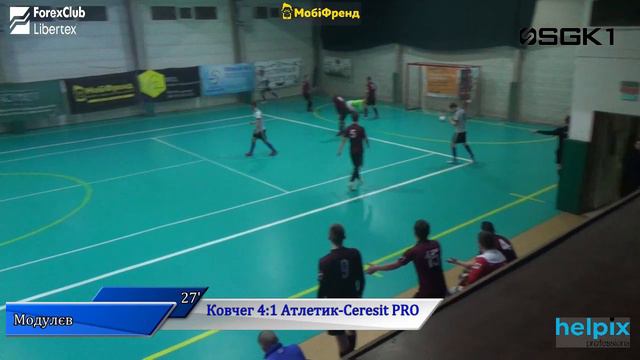 "Ковчег" – "Атлетик Ceresit PRO" 5:4, 3 Дивізіон, 11 тур (14.01.23) смотреть онлайн