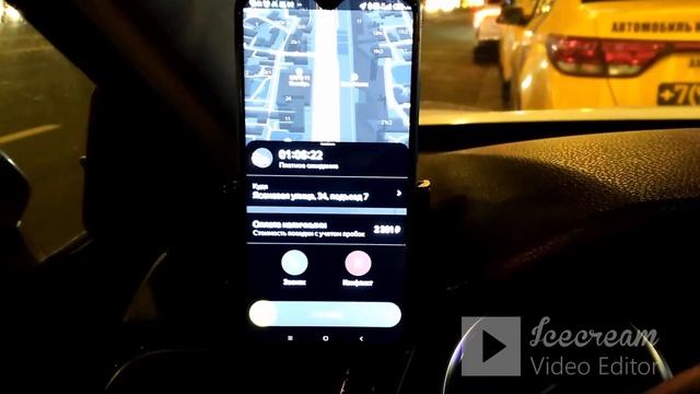 Работа в Яндекс такси/Комфорт+/Москва/Жесть!!! 5600 т.р за один заказ + забытый IPhone в машине. смотреть онлайн