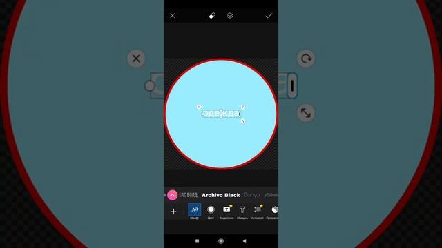 как быстро сделать иконки для актуальных сторис смотреть онлайн