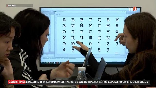 В Московском государственном психолого-педагогическом университете прошел финал НТО смотреть онлайн