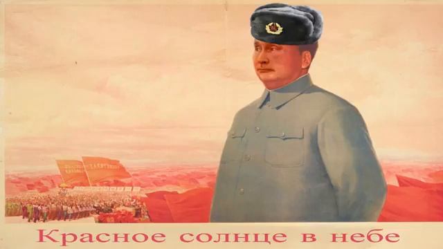Red Sun In The Sky Remix (russian Hardbass)