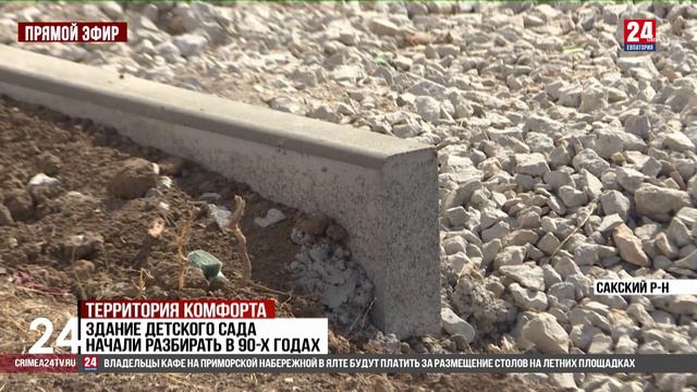 Территория комфорта смотреть онлайн