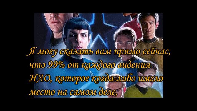 ФЕНОМЕН НЛО / BEAM PROJECT смотреть онлайн