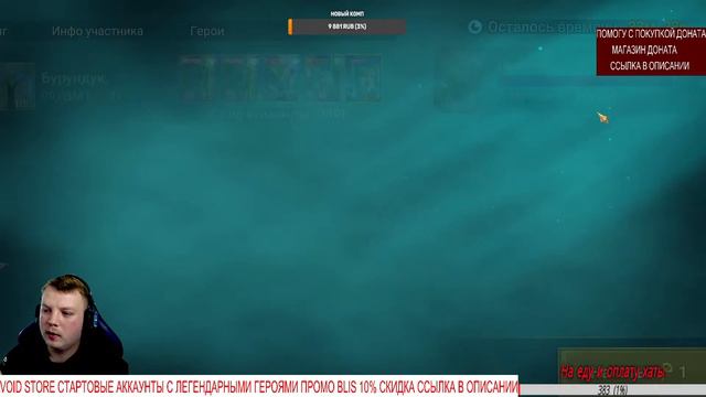 Raid Shadow Legends Клановая Заруба 6 лига смотреть онлайн