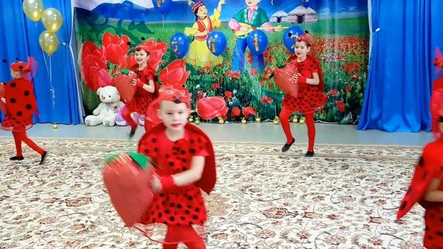 Рауан 2017 Танец "Божья коровка" д/с №112 смотреть онлайн