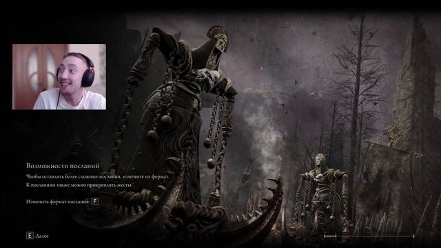 Как я ходил за мечом из берсерка в Elden Ring прохождение #9 [Запись] смотреть онлайн