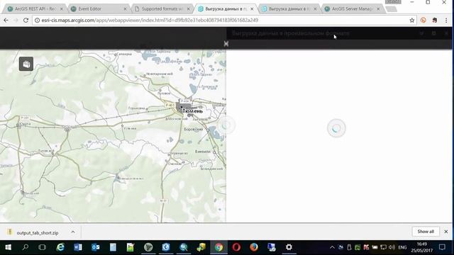 Александр Леонов, Esri CIS. Как управлять зоопарком: работа с различными источниками данных смотреть онлайн