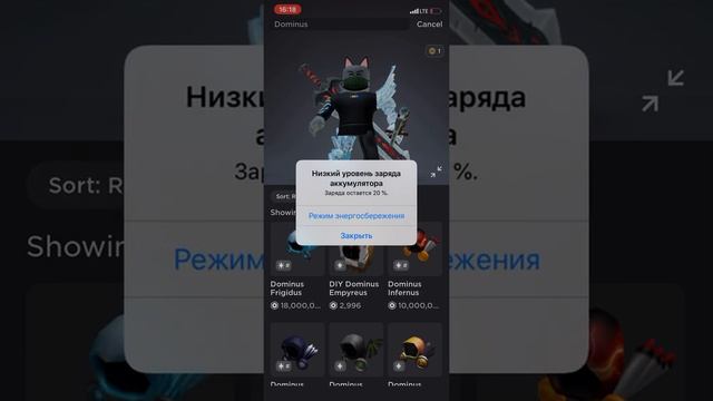 Как сделать свою группу в роблок с на телефоне (roblox) смотреть онлайн