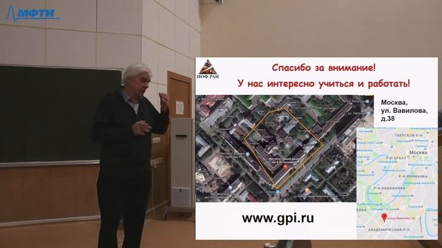 Горизонты физики, 20.10.2021 смотреть онлайн