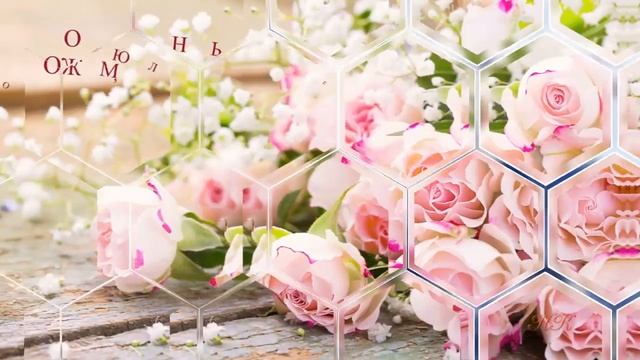 ?✿♥ ПОЗДРАВЛЕНИЕ С ДНЁМ РОЖДЕНИЯ ? Видео открытка с красивыми пожеланиями в стихах ?✿♥ смотреть онлайн