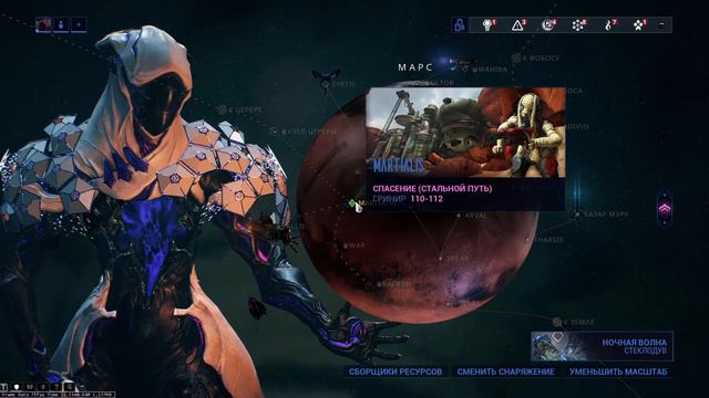 Warframe | Прохожу Марс Стальной путь, присоединяйся) смотреть онлайн