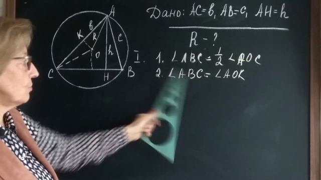 Вписанные и описанные окружности. Геометрия 9 класс. Ключевая задача № 3. смотреть онлайн