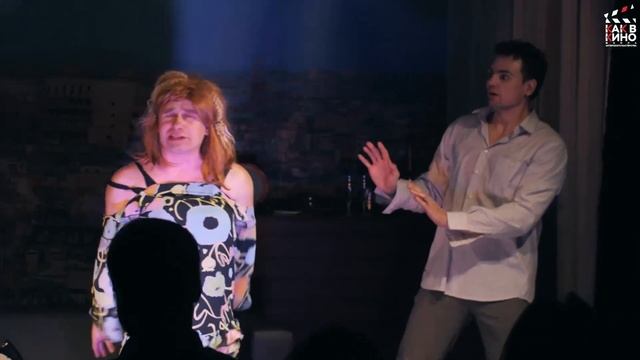 НЕОБЫЧНАЯ УСЛУГА. Спектакль учеников актерской школы смотреть онлайн